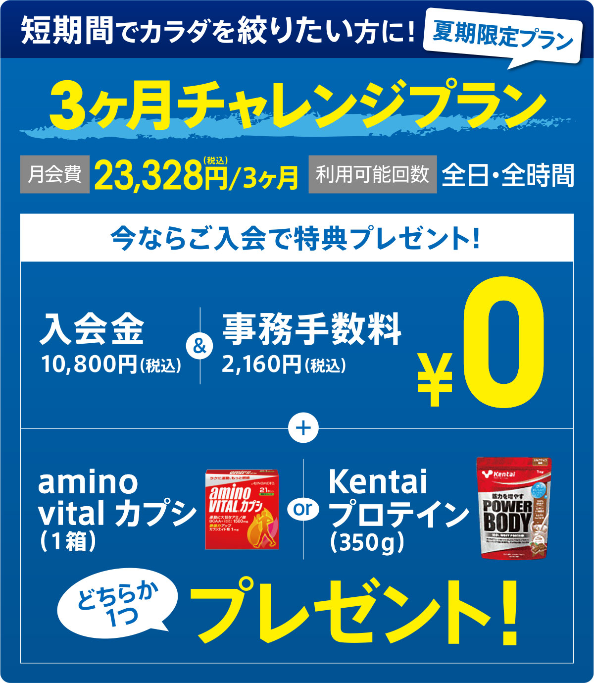 201707-campaign-04