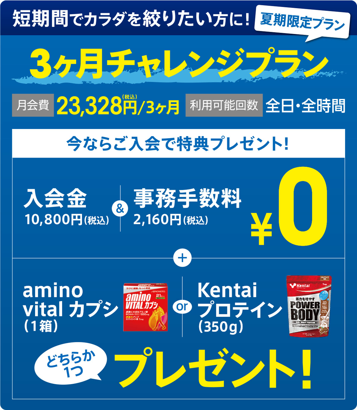 201708-campaign-04