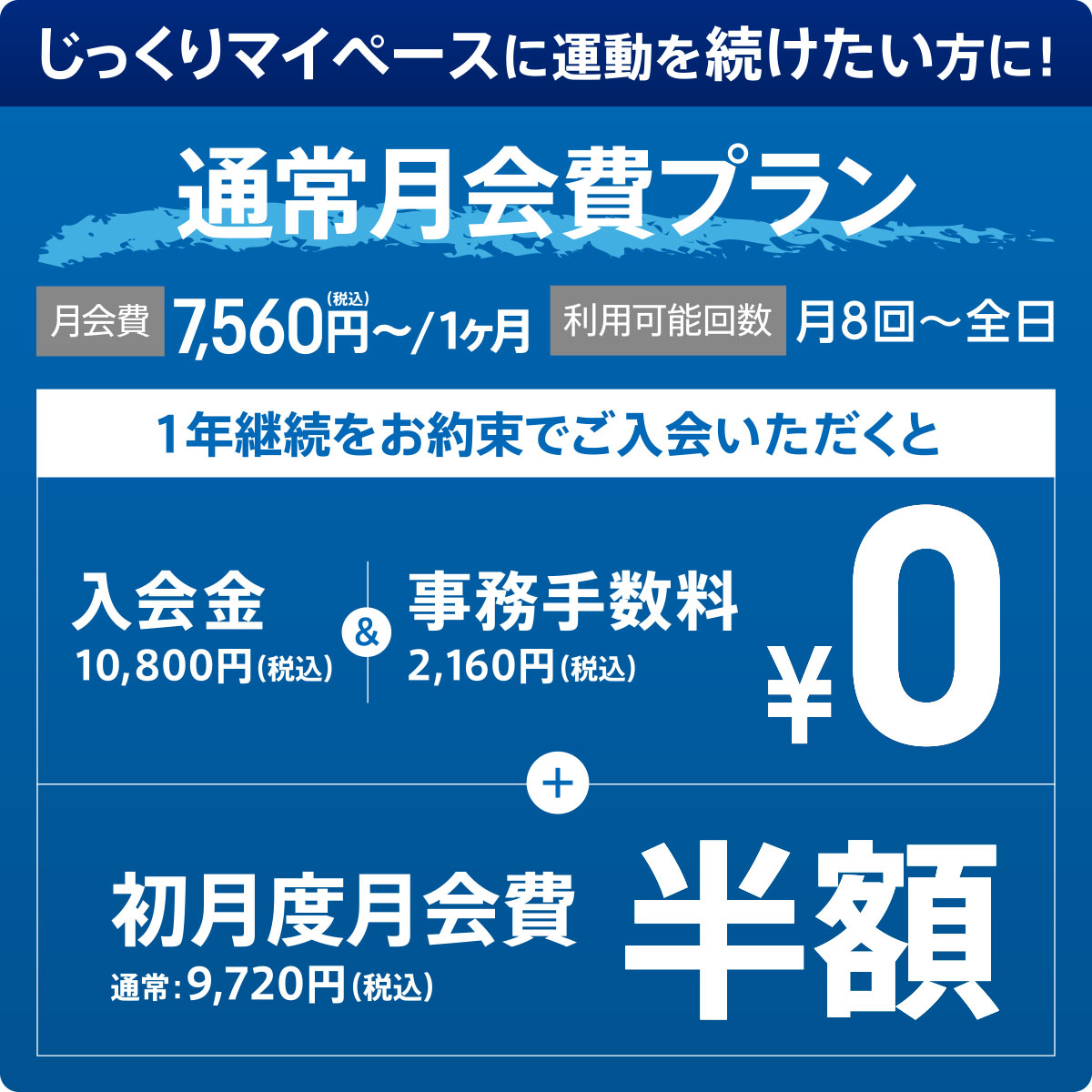 201708-campaign-05