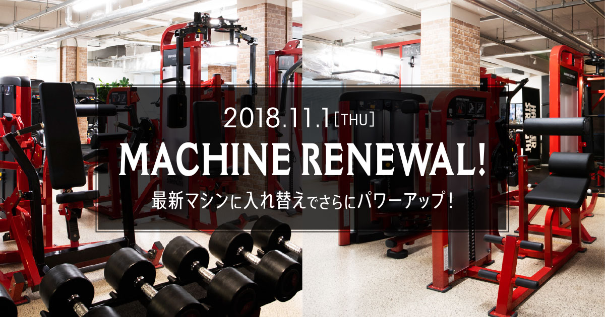 201811-renewal-top