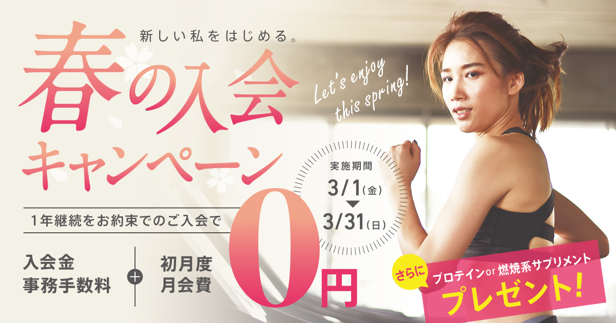 201903-campaign-top