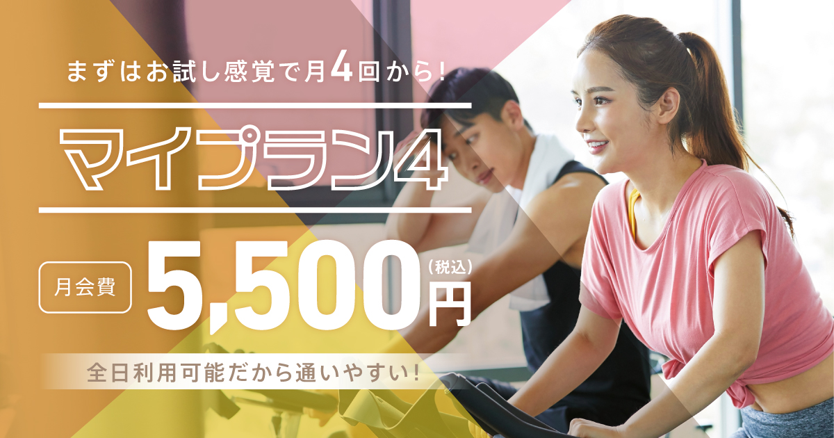 myplan4-top
