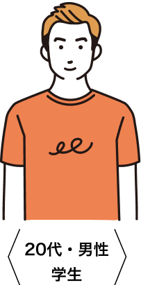 学生